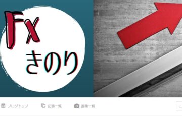 きのり FX訓練特化チャンネル