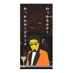 デイトレで勝ち組に移るカギ