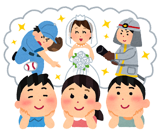 いつかはきっと