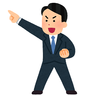 明日もがんばるぞ！