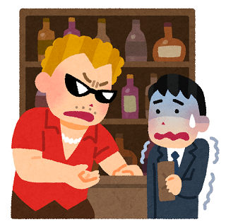 ぼったくりバー