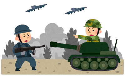 戦場