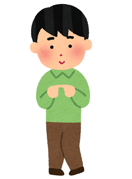 内気