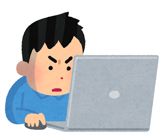 凝視
