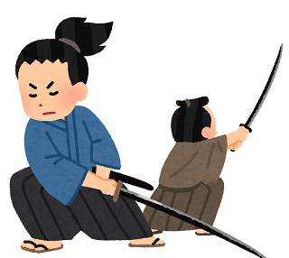スパっと