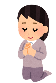 損させて下さい