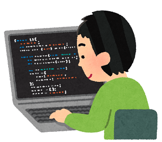 プログラミング