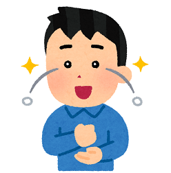 目からうろこ